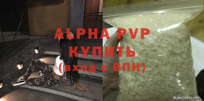 Alfa_PVP кристаллы  купить   Ливны 