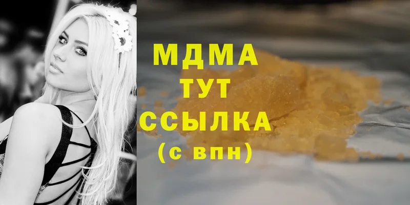 MDMA Molly  купить наркоту  Ливны 